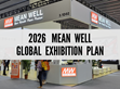 2026 明緯全球展覽計劃                                                                                                                                         