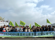 【蘇州明緯公益】SDG集團公益之樹山趣凈山，為下一代更完美的環境盡一份心力！                                                                                                                